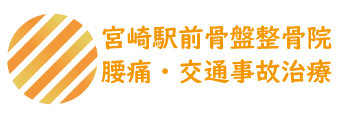 姶良タウン骨盤整骨院/鍼灸院LOGO